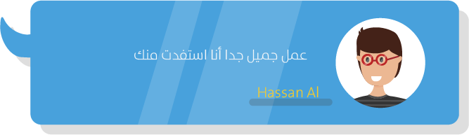 التعليق الاخير@2x