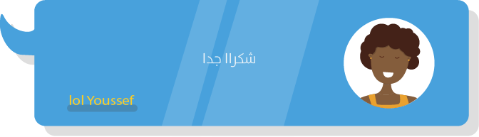 التعليق الخامس@2x
