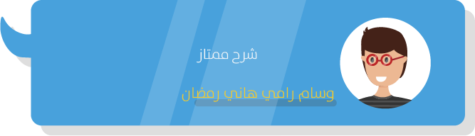 التعليق الرابع@2x